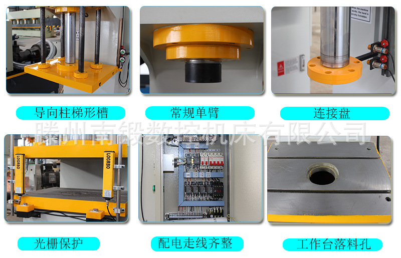 校直機500T校直壓裝整形壓力機滕州南鍛數控 校直機500T校直壓裝整形壓力機滕州南鍛數控