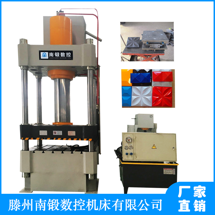 200噸四柱油壓機 三梁四柱快速拉伸機