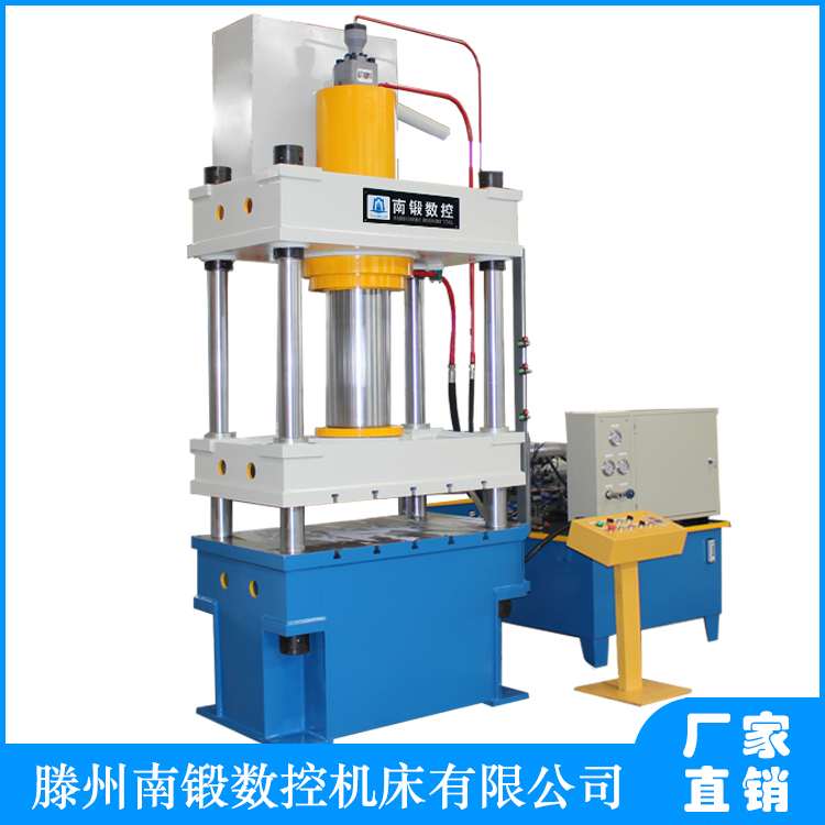 200噸四柱油壓機(jī) 三梁四柱快速拉伸機(jī)