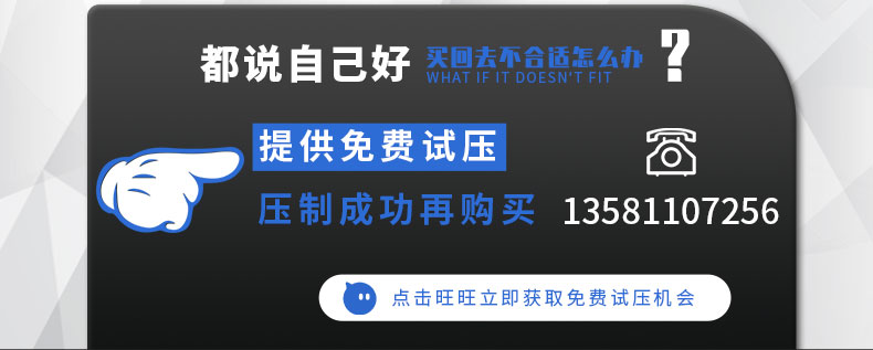1200噸牛羊舔磚鹽磚機(jī) 全自動粉末成型液壓機(jī) 四柱油壓機(jī)