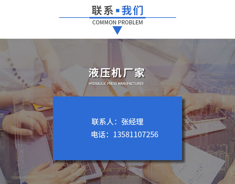 滕州200噸銅壺底座拉伸成型四柱液壓機 單動薄板拉伸成型油壓機