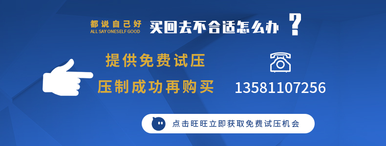 玻璃鋼水箱板熱壓成型油壓機  500噸四柱油壓機 